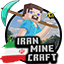 🇮🇷 Iran Minecraft 🇮🇷 icon